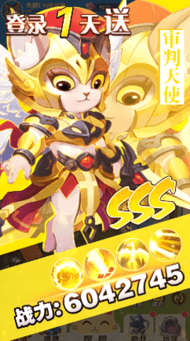 代号喵游戏