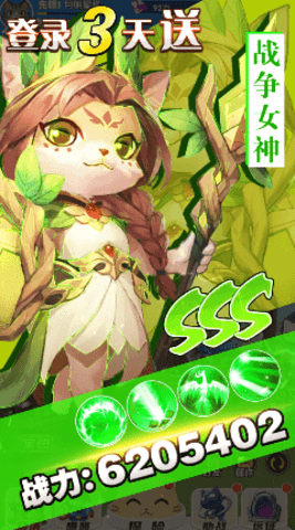 代号喵游戏