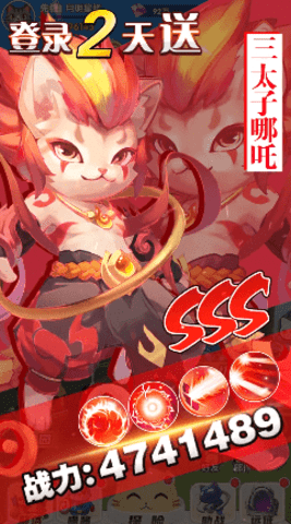 代号喵游戏
