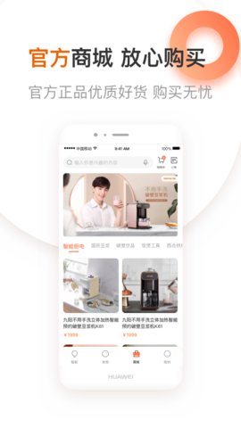 爱下厨appAPP