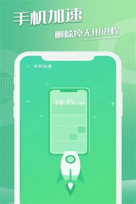 极易清理APP