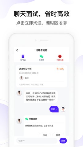 找对的appAPP