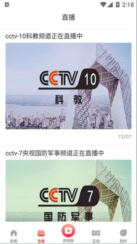临汾云appAPP