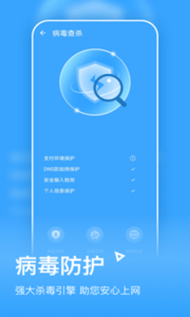 金牌清理APP