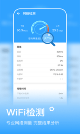 金牌清理APP