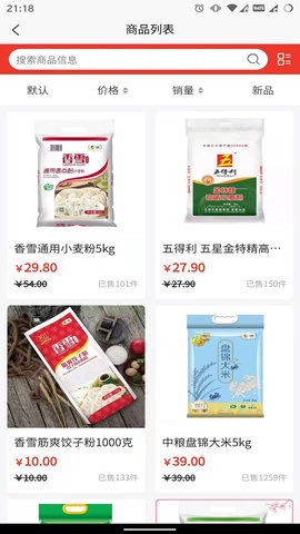 康旅易购appAPP