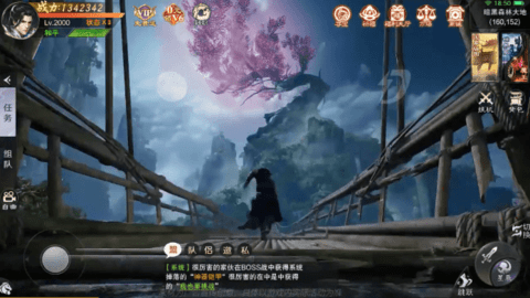 剑啸成歌游戏