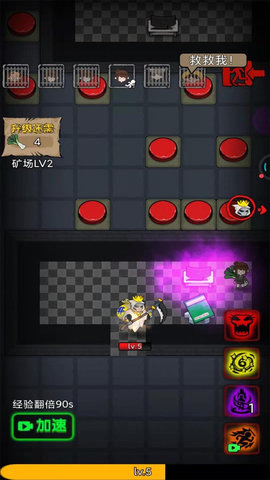 躺平吧韭菜游戏