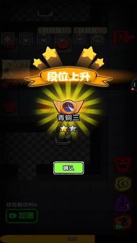 躺平吧韭菜游戏