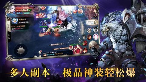 混沌重生游戏