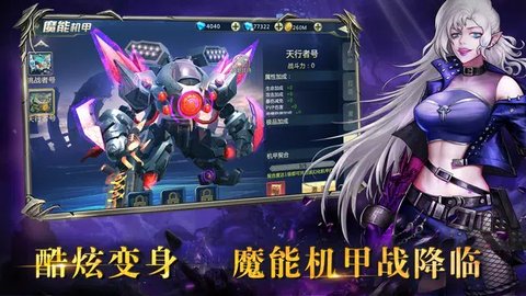 混沌重生游戏