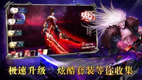 混沌重生游戏