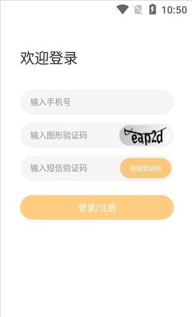 金树丫appAPP