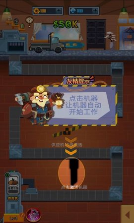 一起开工厂游戏游戏