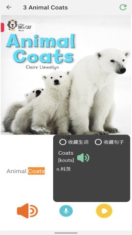 OK阅读APP