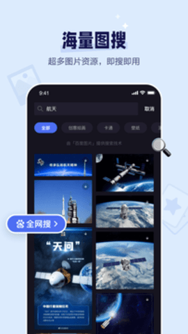 度咔剪辑官方版APP