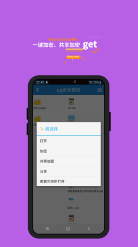 智块加密appAPP
