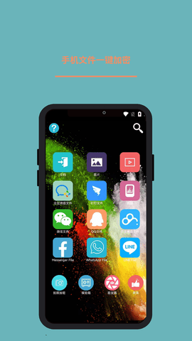 智块加密appAPP