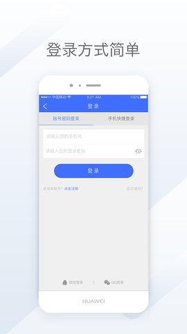 天地优卡appAPP