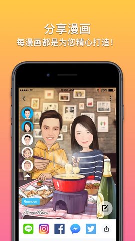 魔漫相机appAPP