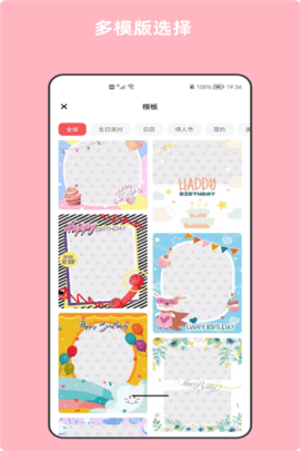 青木图片编辑器APP