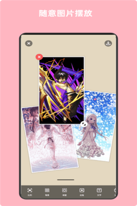 青木图片编辑器APP
