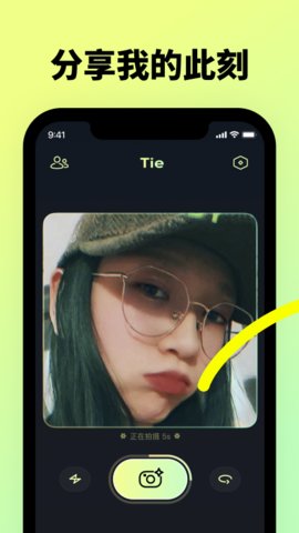 贴贴TieTie软件APP