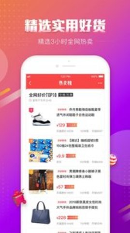 品牌之家appAPP