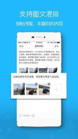 盐城在线appAPP