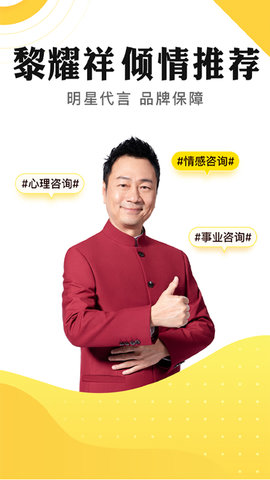 听芝appAPP
