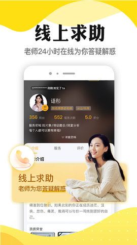 听芝appAPP