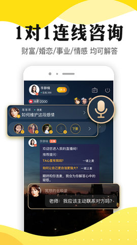听芝appAPP