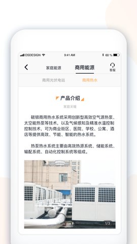 光良appAPP