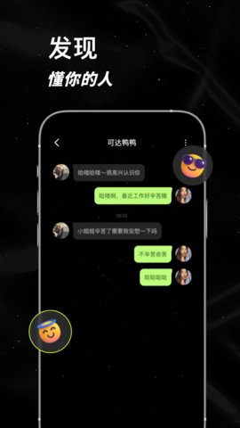 小星空appAPP