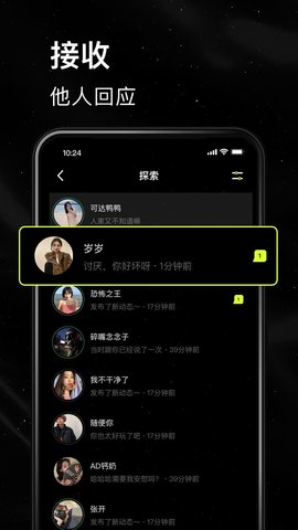 小星空appAPP