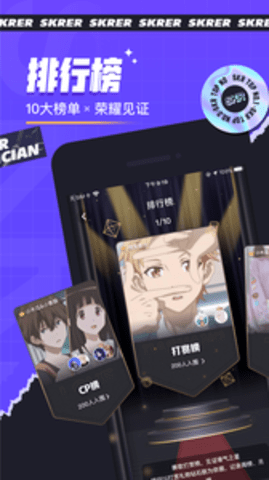 撕歌官方版APP