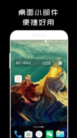 计时光appAPP