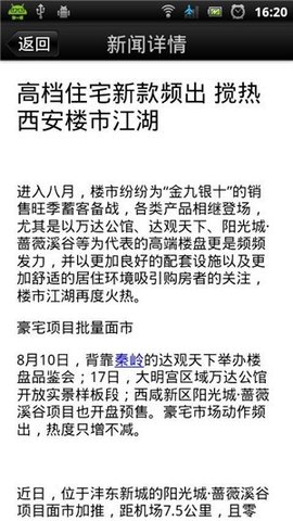 西安邦居 第1张图