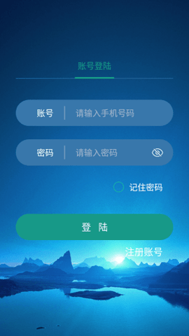 新通传媒APP