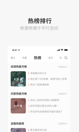一个appAPP