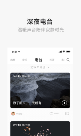 一个appAPP