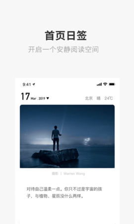 一个appAPP