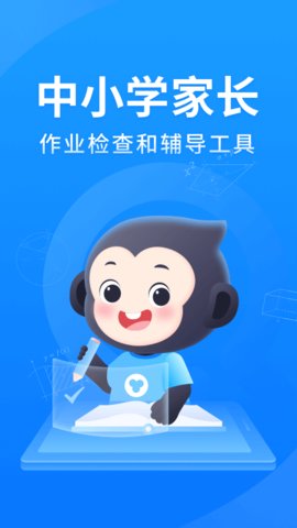 小猿搜题appAPP