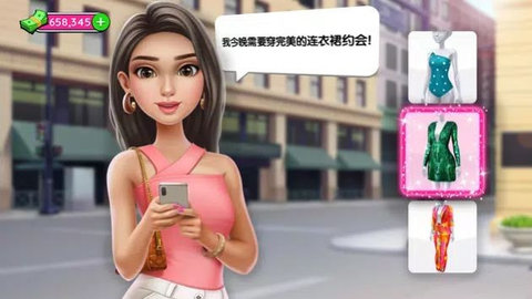 超级造型师的时尚装扮游戏