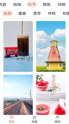 壁纸主题大师APP