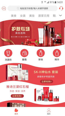超值猫appAPP