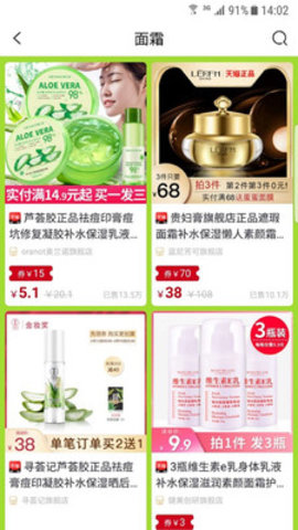 超值猫appAPP