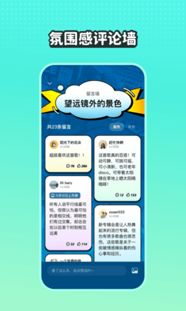 波点音乐客户端APP
