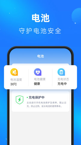 畅看大字版APP