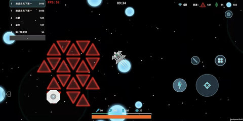 星舰大作战游戏
